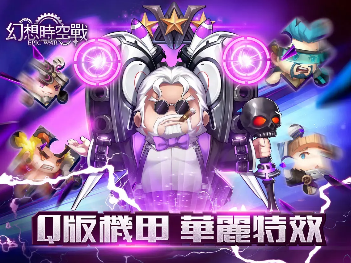 幻想時空戰 iPad  スクリーンショット