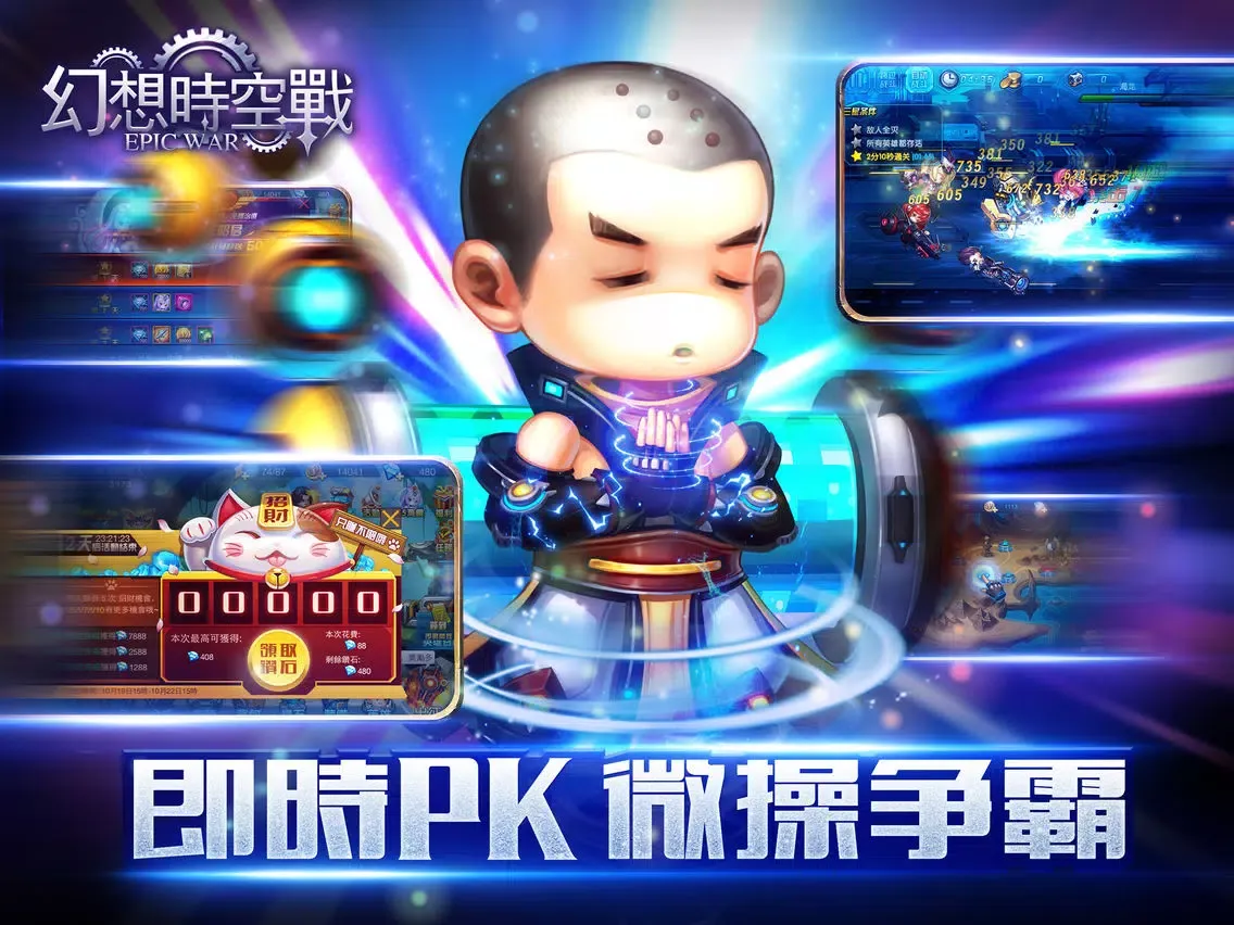 幻想時空戰 iPad  スクリーンショット