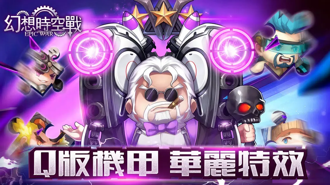 幻想時空戰 スクリーンショット