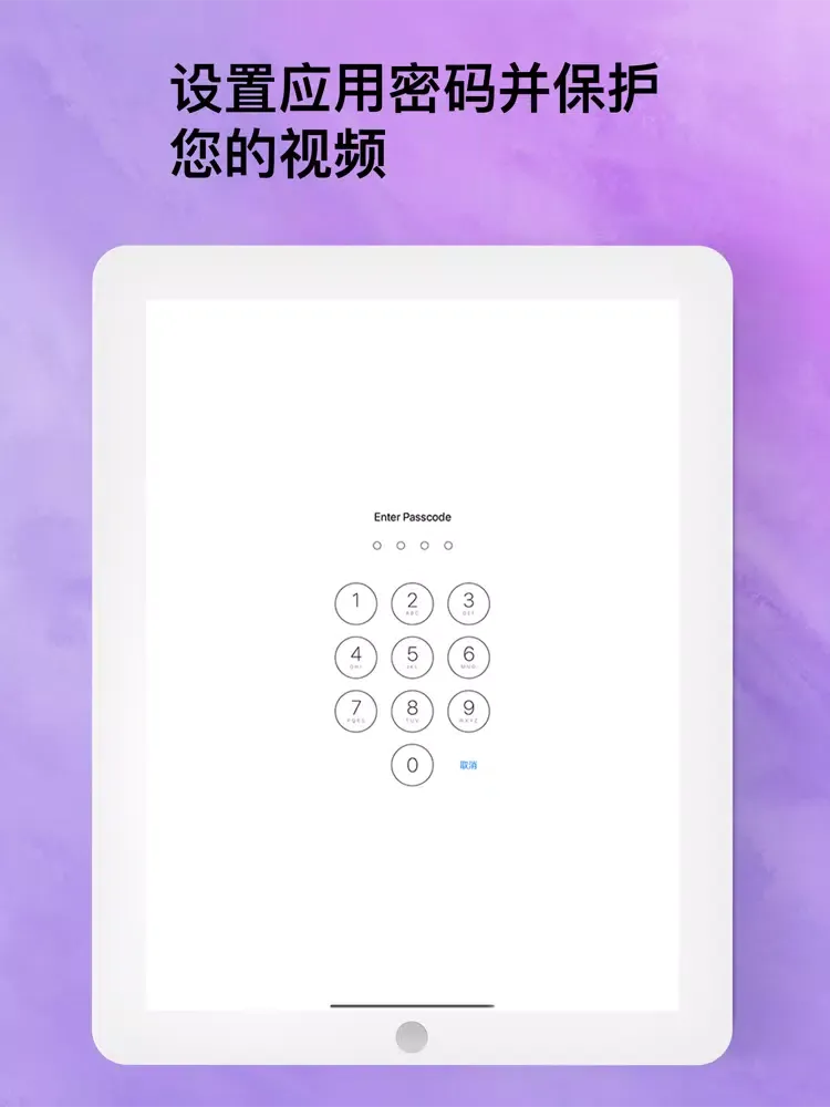 Capturas de pantalla de 月亮播放器 - 视频播放器软件 iPad 