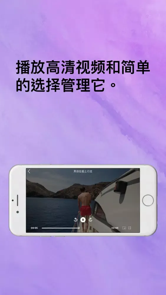 Capturas de pantalla de 月亮播放器 - 视频播放器软件