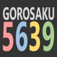 語呂作