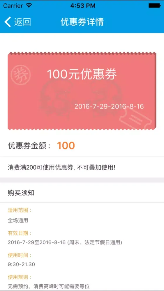 Скриншоты 智学通