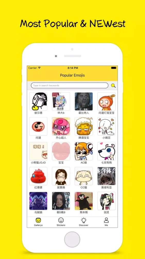 Screenshot di Popular Emojis