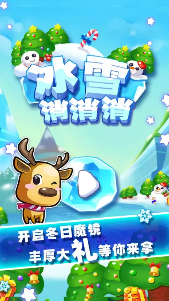 Tangkapan skrin Snow Pop Mania