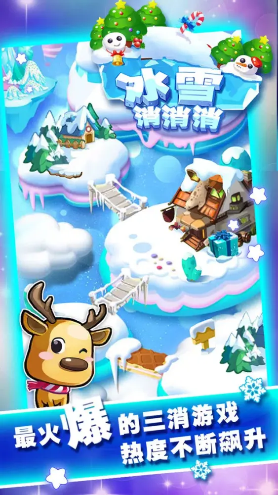 Tangkapan skrin Snow Pop Mania