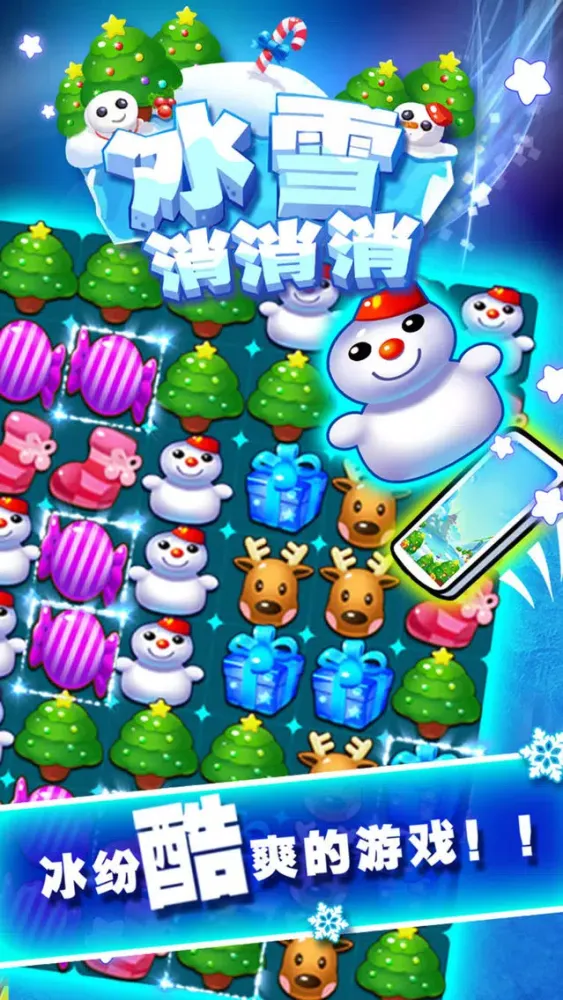 Tangkapan skrin Snow Pop Mania