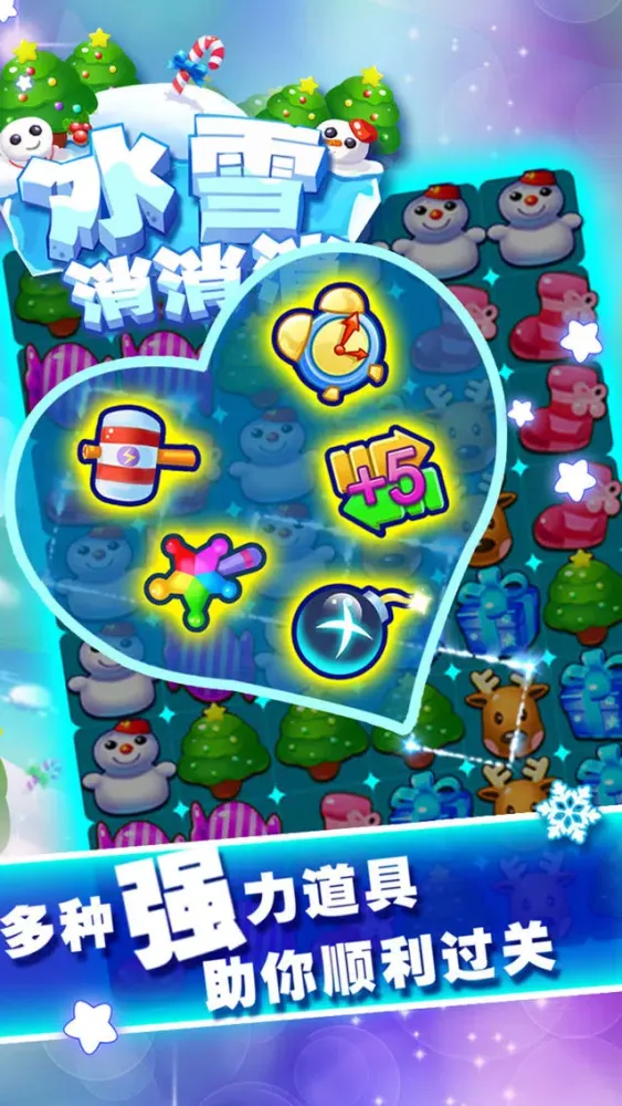 Tangkapan skrin Snow Pop Mania