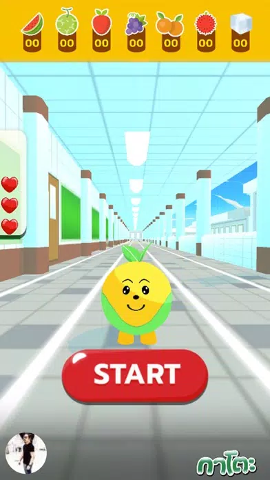 Captures d'écran de Kato Chewing Run