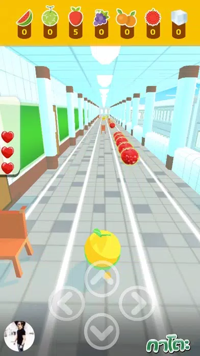 Captures d'écran de Kato Chewing Run