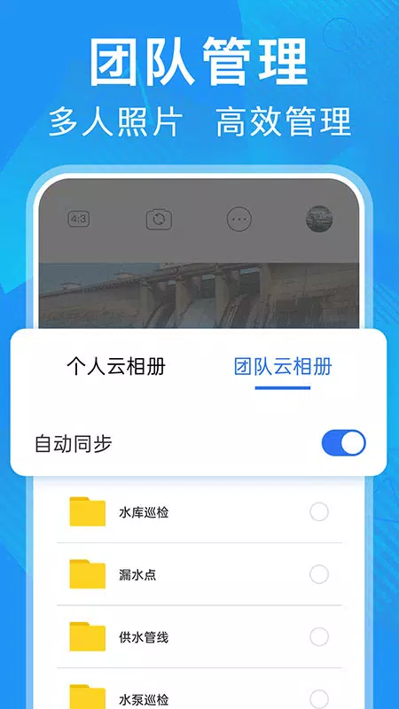 元道经纬相机 Screenshots5