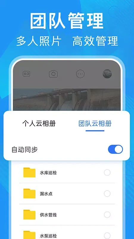 元道经纬相机 스크린샷