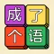 Word Tile Match - word puzzle