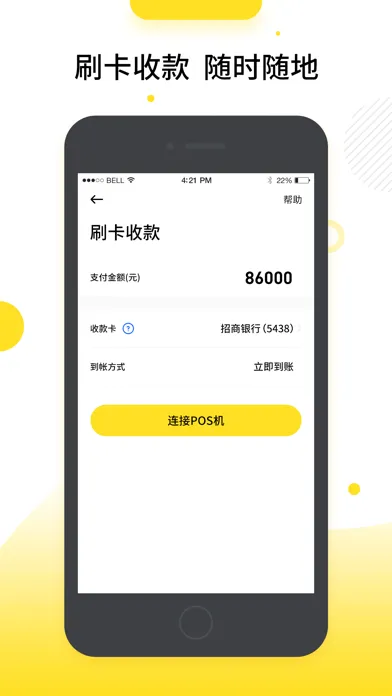 Happy Pay Screenshots