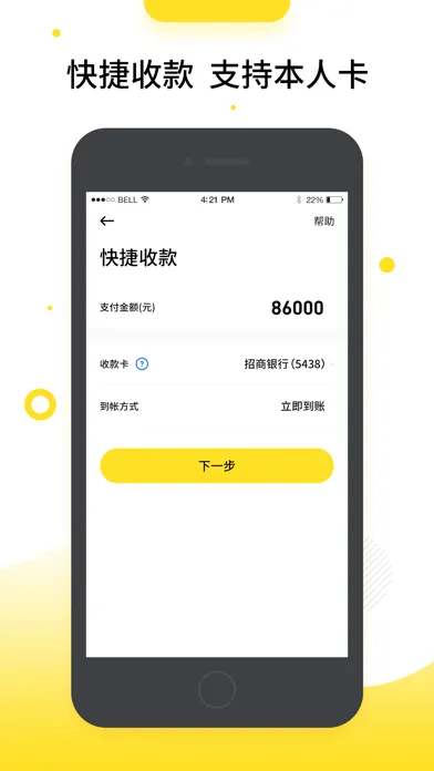 Happy Pay Screenshots