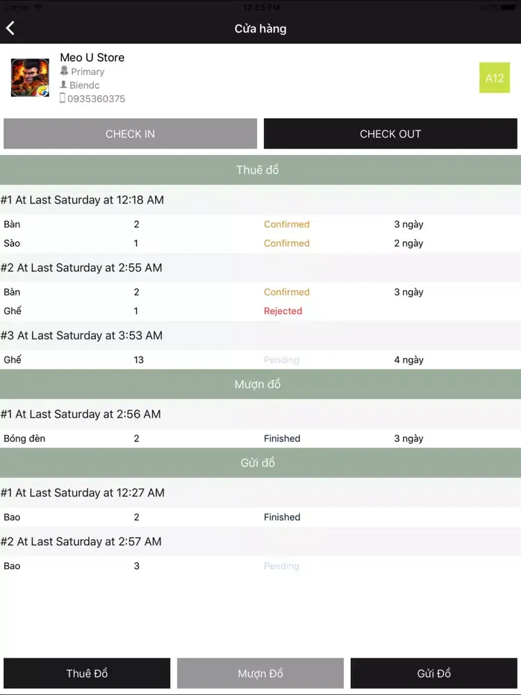 Скриншоты TBM CheckIn iPad 