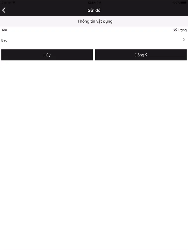 Скриншоты TBM CheckIn iPad 