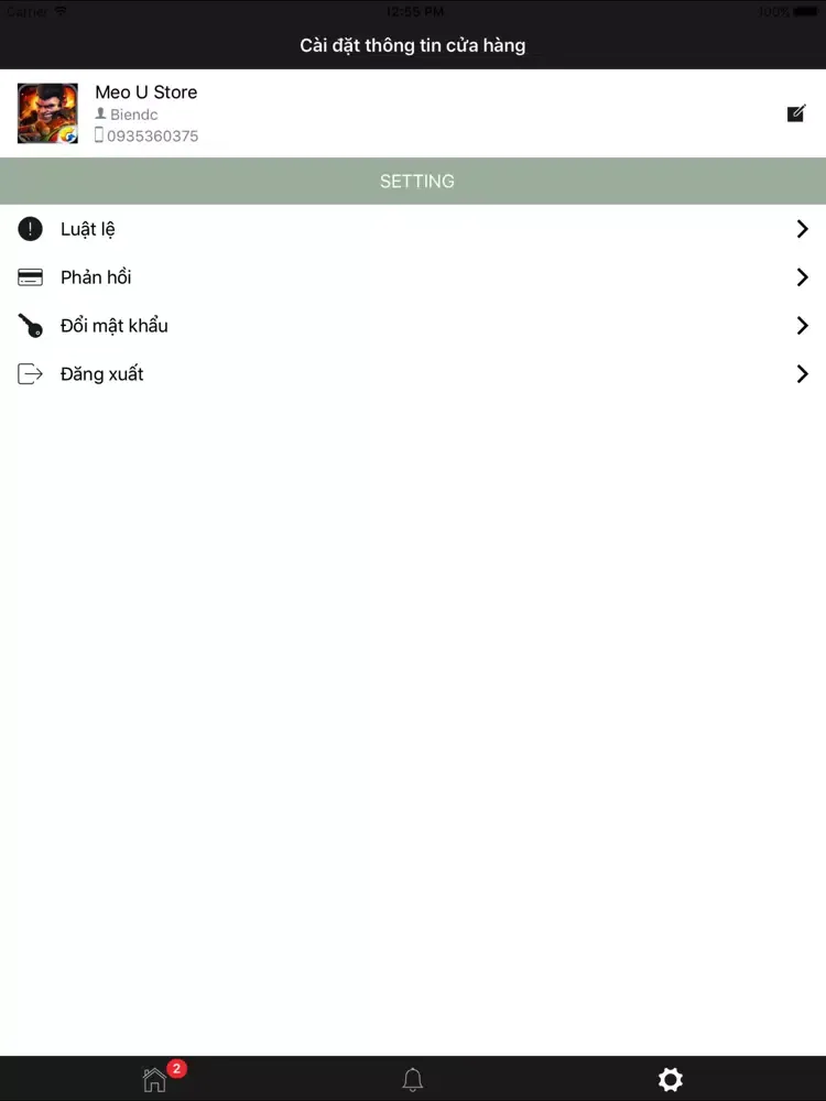 Скриншоты TBM CheckIn iPad 