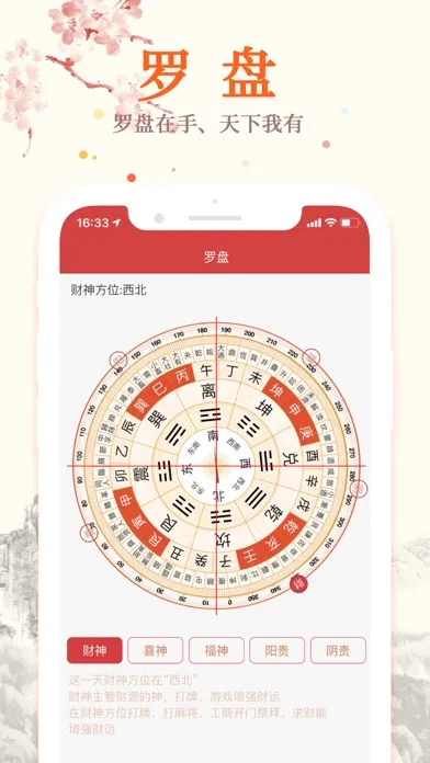Captures d'écran de 万年历-中华日历老黄历节气查询工具
