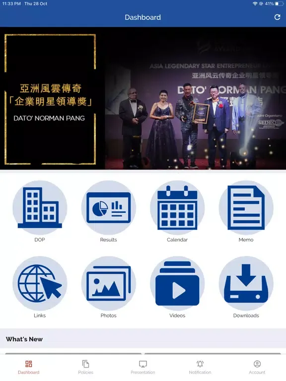 NPG Agent iPad  Screenshots