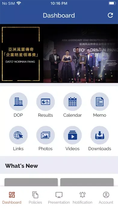 NPG Agent Screenshots