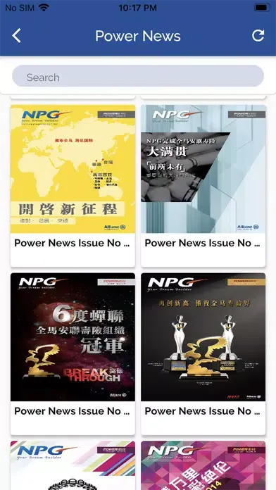 NPG Agent Screenshots