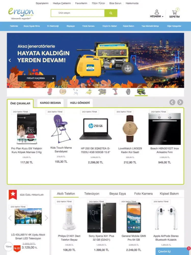 Ereyon App iPad  스크린샷