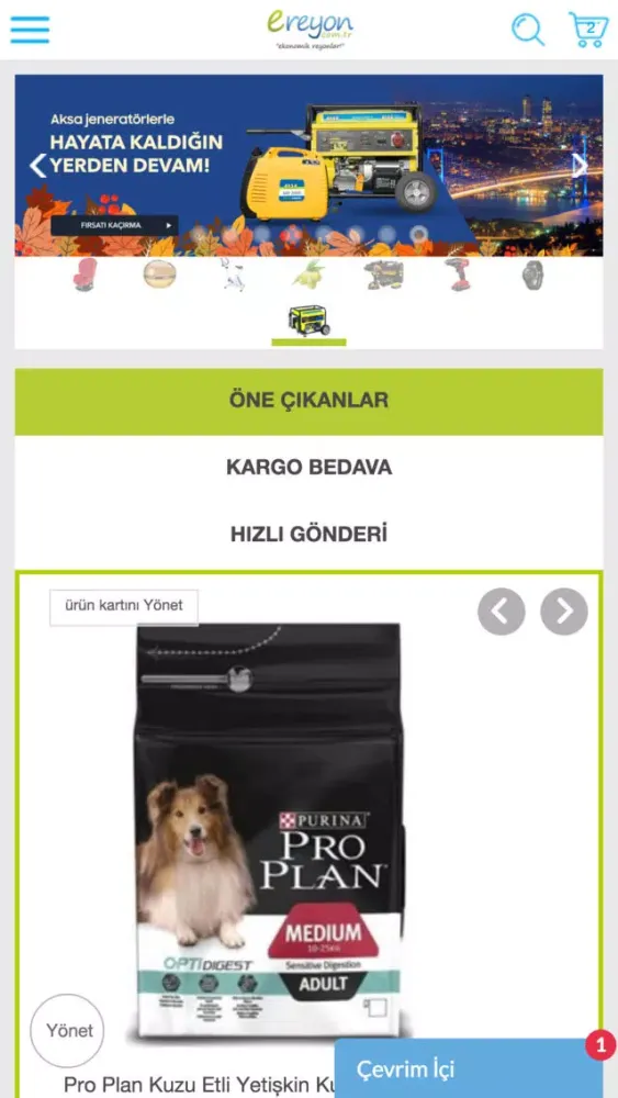 Ereyon App 스크린샷
