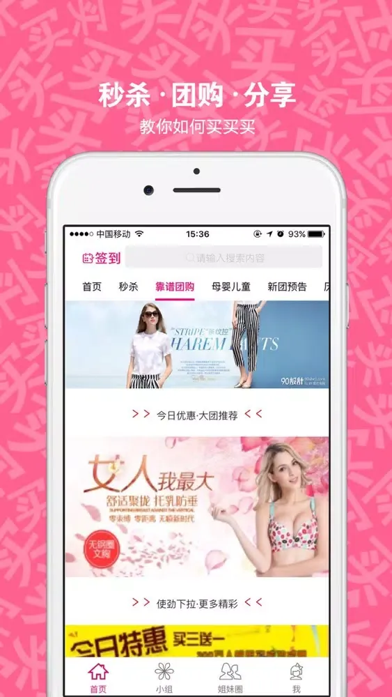 第一大团-你想要的我们都有 Screenshots