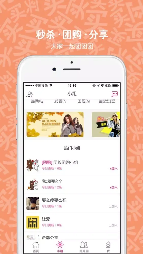 第一大团-你想要的我们都有 Screenshots