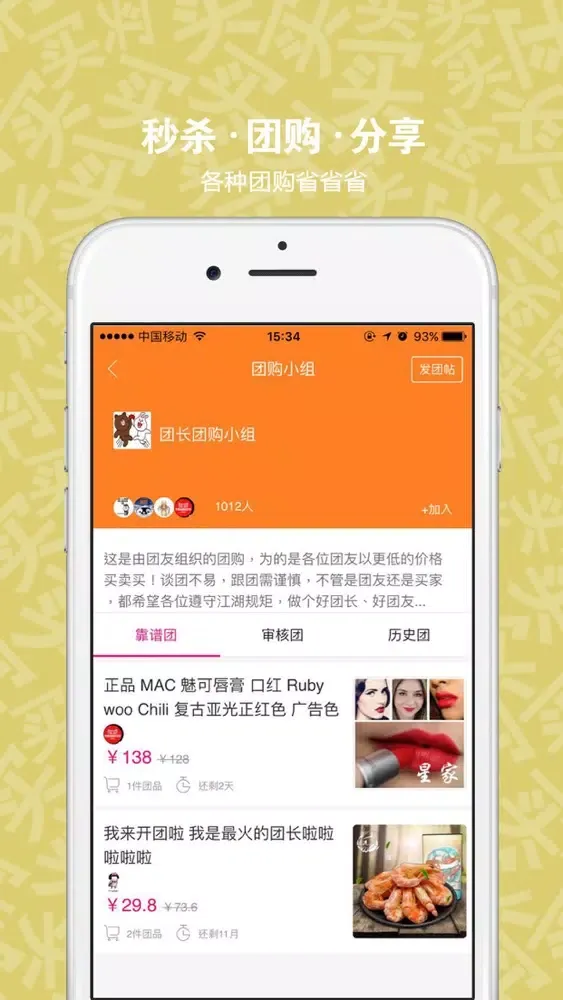 第一大团-你想要的我们都有 Screenshots