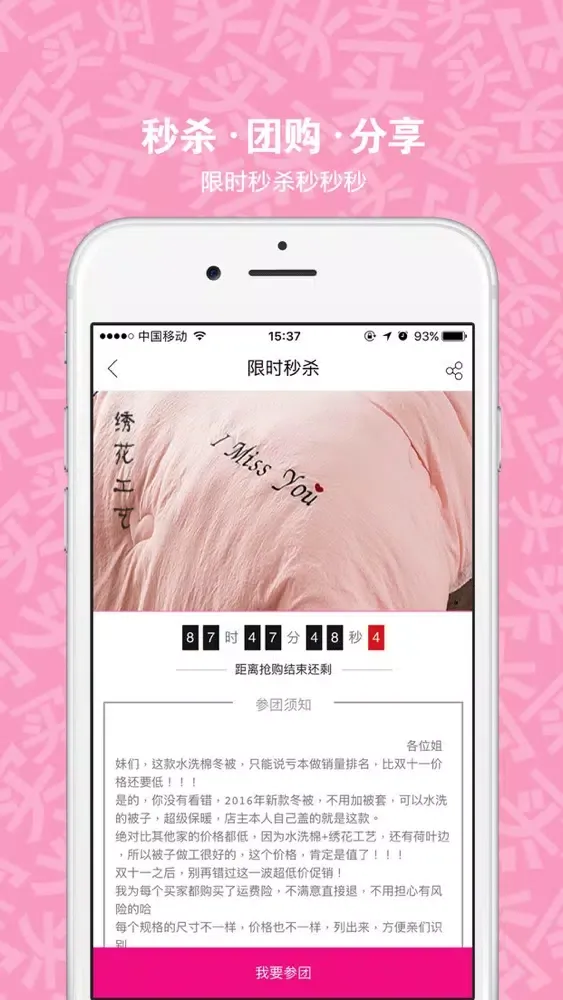 第一大团-你想要的我们都有 Screenshots