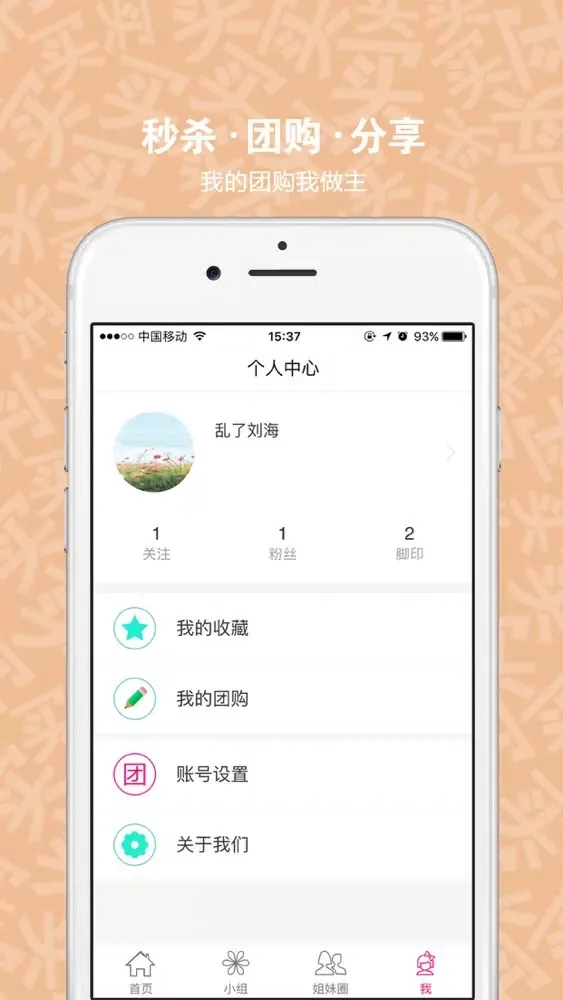 第一大团-你想要的我们都有 Screenshots
