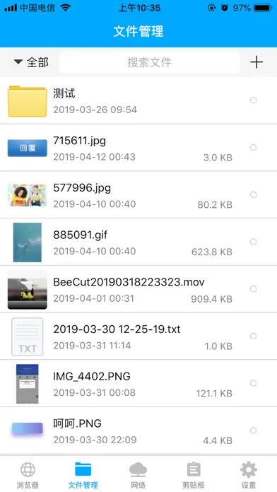 Zrzuty ekranu Unzip - zip rar 7z extract
