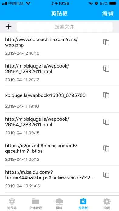 Zrzuty ekranu Unzip - zip rar 7z extract