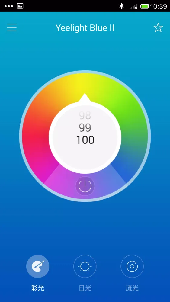 YeelightBlue Ekran Görüntüleri