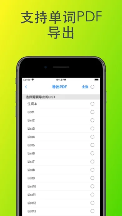 Tangkapan layar 考研单词速记——考研英语笔试背单词必备