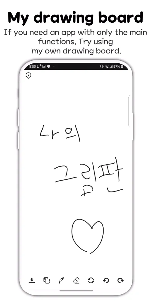 Simple Drawing Pad - My Sketch Screenshots