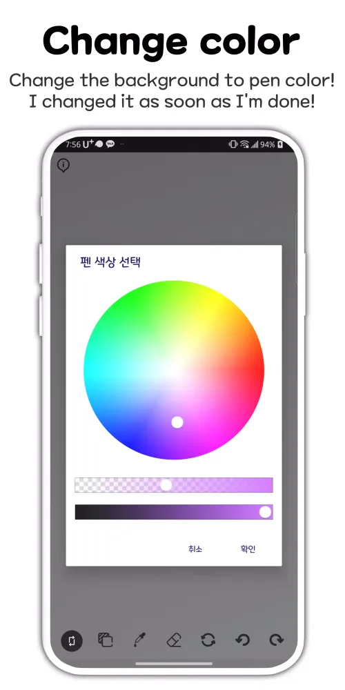 Simple Drawing Pad - My Sketch Screenshots