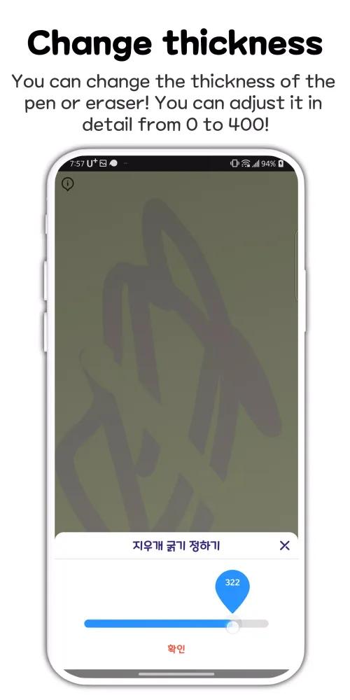 Simple Drawing Pad - My Sketch Screenshots