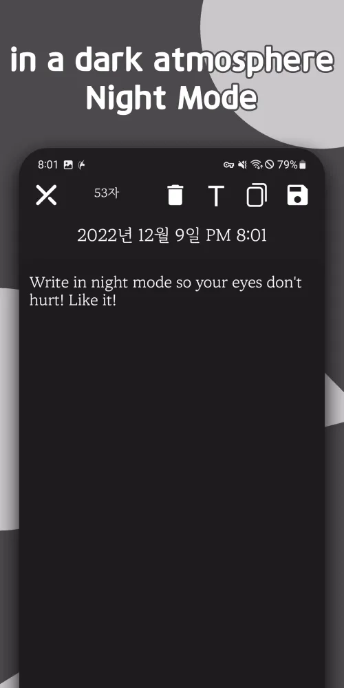 My Memo 스크린샷