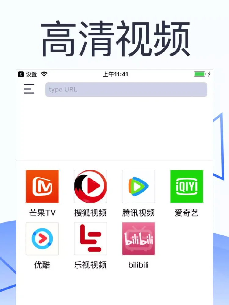 Captures d'écran de Poly Browser-best Browser iPad 