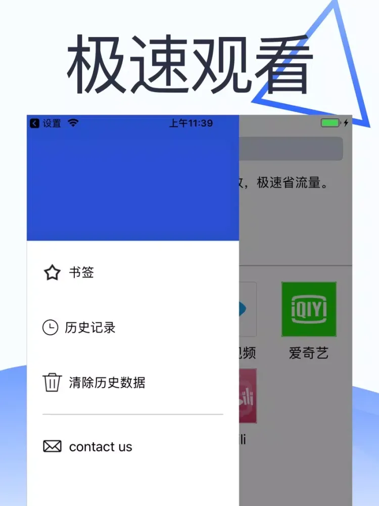 Captures d'écran de Poly Browser-best Browser iPad 