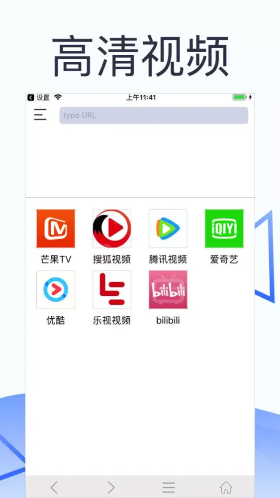 Captures d'écran de Poly Browser-best Browser
