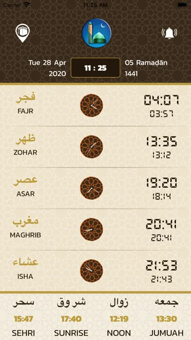 تصاویر Jaame Masjid Time Table