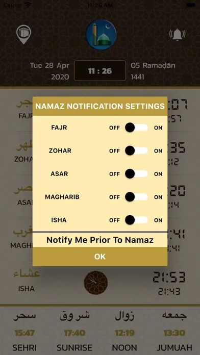 تصاویر Jaame Masjid Time Table