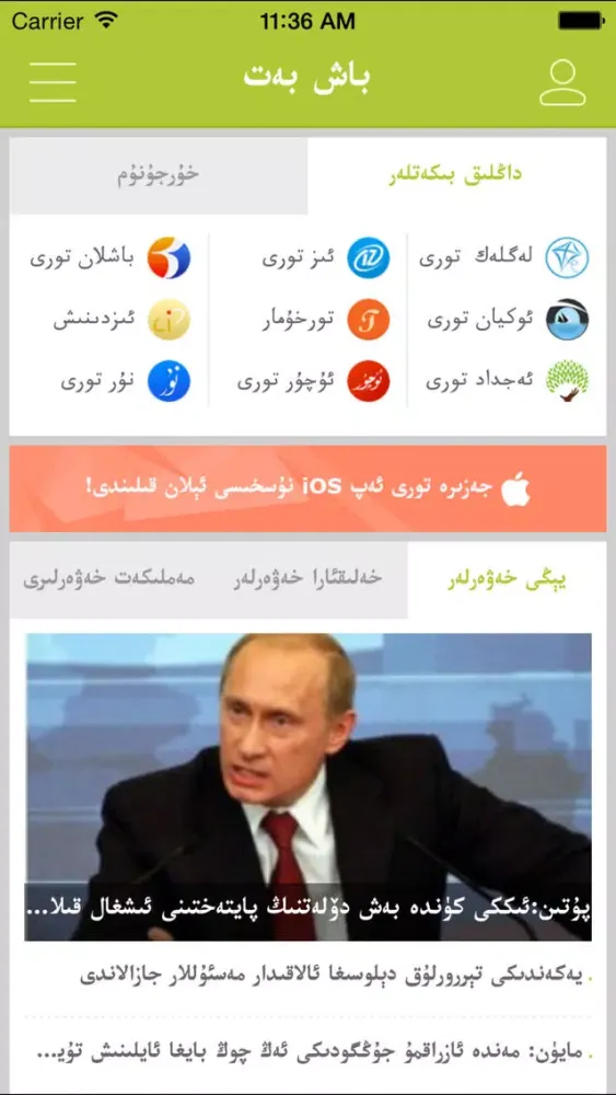 تصاویر Jezire