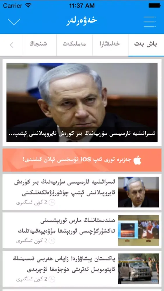 تصاویر Jezire