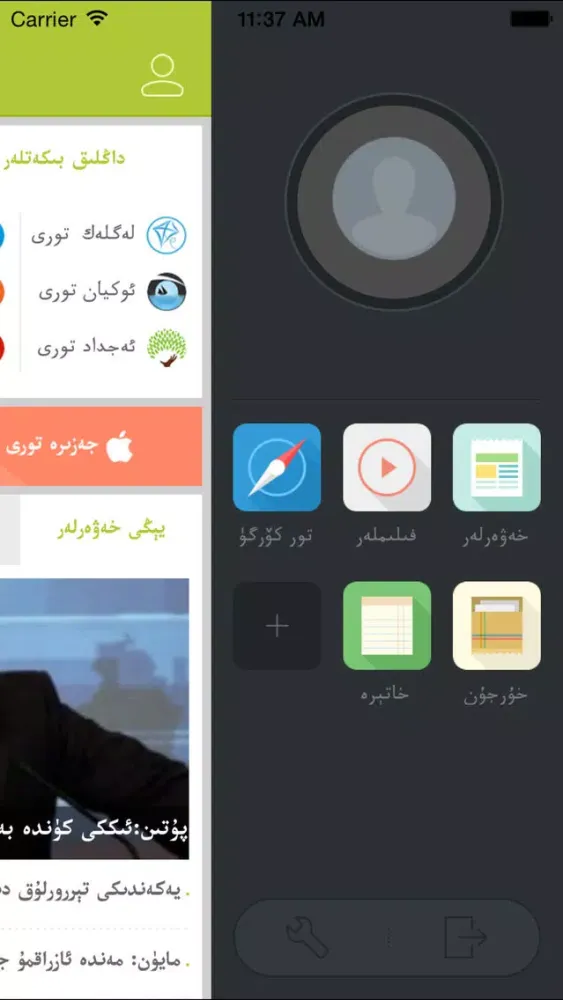 تصاویر Jezire