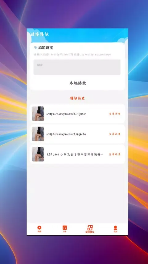 Zrzuty ekranu 细狗视频